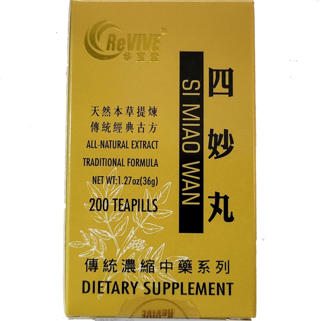 Hwa Bao Tang Si Miao Wan- Vier Marvel Entzündungspillen- 200ct