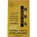 Hwa Bao Tang Si Miao Wan- Four Marvel Inflammatory Pills- 200ct