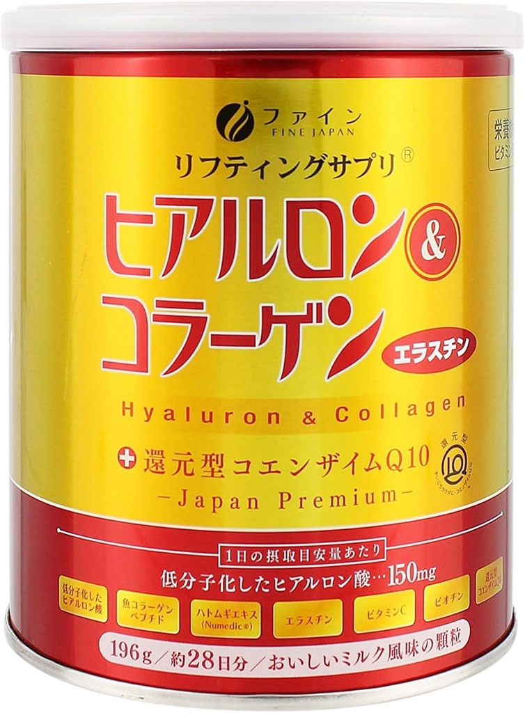 FINE JAPAN Collagen пептиди. Hyaluronic Acid & Collagen + Ubiquinol. Морський колаген порошок з еластином. Не-GMO. Підтримує шкіру, волосся, суглоби та бони. (196g/6.9oz x Approx. 28-Days Course)
