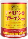 FINE JAPAN Collagen Peptides. Hyaluronic Acid & Collagen + Ubiquinol. Elastin ilə Marine Collagen Toz. Qalereya