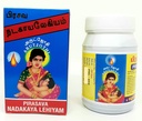 VADURRUTJOTHI PRAAVA NADAYAAYA LEGYAM Post Gaily Leagiam | P P Preet Lehiam, 500gms