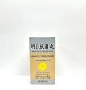 Healthy Vision Combo - Ming Mu Di Huang Wan Herbal Supplement Ajuda para visão turva, lágrimas excessivas, irritação nos olhos 350mg 100 comprimidos EUA Made