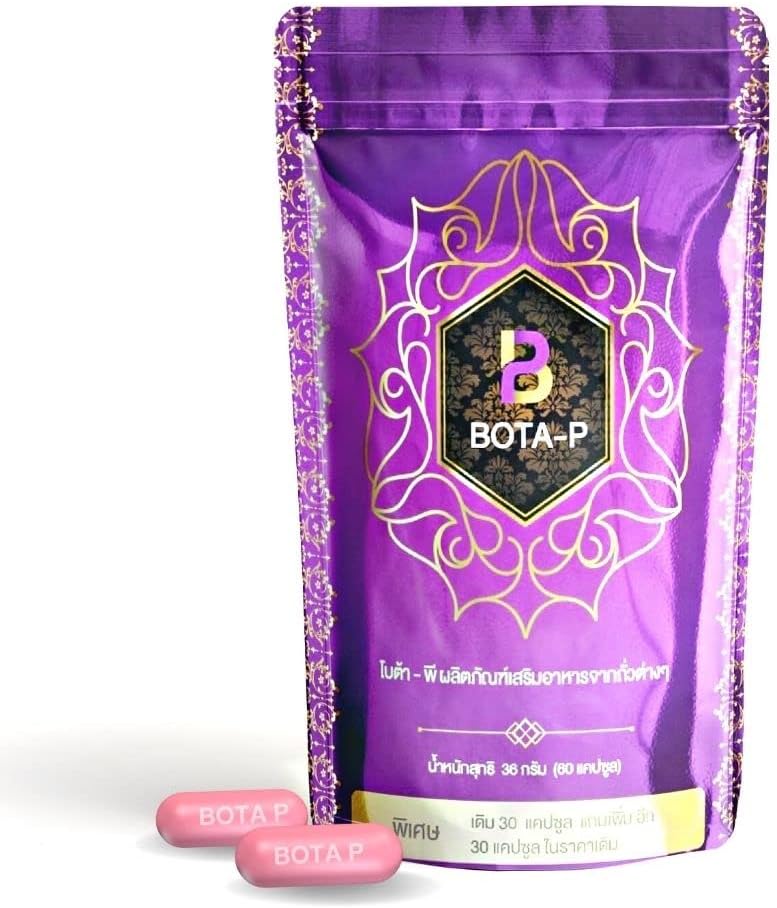 Bota-P Hidrolisado Whey Protein, Vegan, Planta com base, Sem leite, Glúten, Soja ou adicionado de açúcar, Não-GMO, 60 Cápsulas