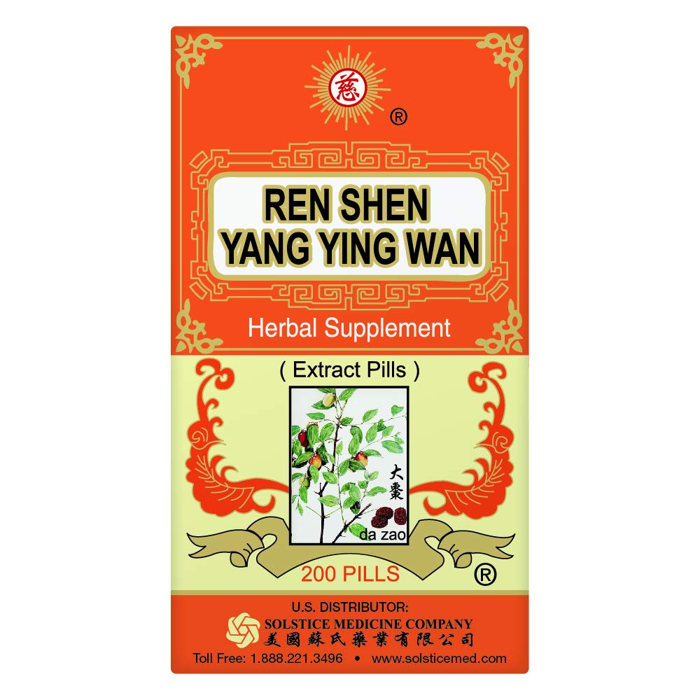 Ren Shen Yang Ying Wan Herbal gehigarria (Supports Stomach, Heart, Respiratory Health)(200 pila)(1 botila)