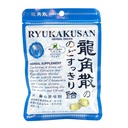 Ryukakusan Mint Flavor Herbal drops (Supports Throat, Mouth, Upper Respiratory) (32 drops) (1 Bag) (Solstice)
