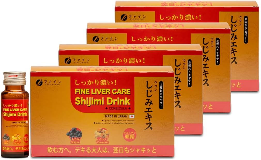 FINE JAPAN Liver MD: Clinical Strength Liver Repair & Detox Supplement - Supports Liver Health, Cleanse & Detoxification - Active Liver Aid for Men & Women - Fatty Liver Reversal Drink
