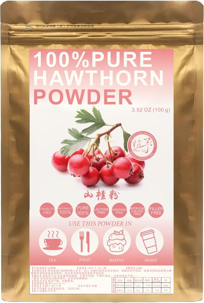 100% Pure Hawthorn Powder  - Hawthorn Dried Berries Powder Dried Juice Hawthorn Berry Extract Powder - Hawthorne Berry Extract 100G