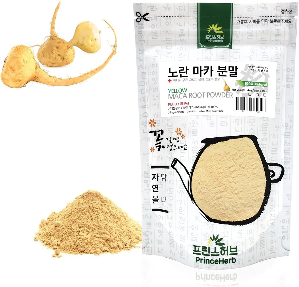 [Medicinal Taimne pulber] 100% orgaaniline ja želatiniseeritud Kollane Maca juurepulber 유기농 마카 마카 (8oz)