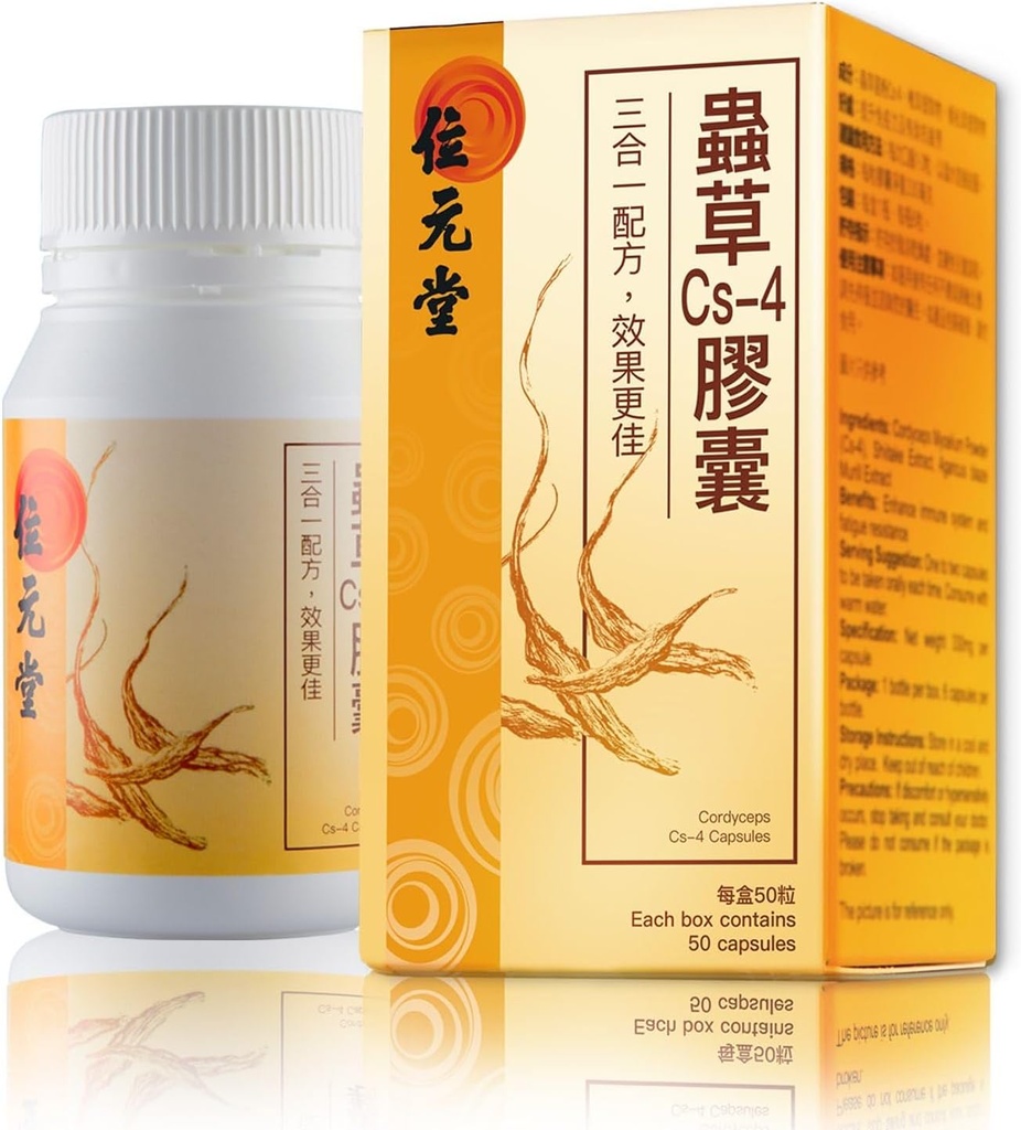 Cordyceps Cs-4 Capsules de micelio - Enerxía, Lung & Immune soporte, Natural Anti-Fatigue Supplement, 60 cápsulas