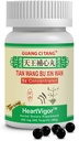 Тянь Ван Бу Xin Wan HeartVigor