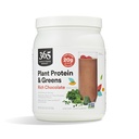 Whole Foods Market, Plant Protein & Greens, Rich Chocolate, 18 oz