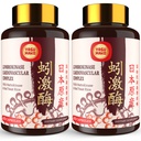 Lumbrokinase 100mg (Max Activity 1,000,000 LKU),Nattokinase 100mg-2,000 FU of Activity and Red Yeast Rice 300mg, Lumbrokinase Enzymes Supplement for Circulatory,Cognition,120 Capsules(Pack of 2)