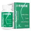 InnerPure ® with 6 HERBSSupport Healthy Bowel Movements and Enhance Digestive Wellness. Promote Regularity, Nurture Gut Health, and Achieve Digestive Balance 排毒养颜胶囊,60 Capsules