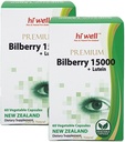 Hi Well Premium Bilberry 15000 + Lutein 60VegeCapsules