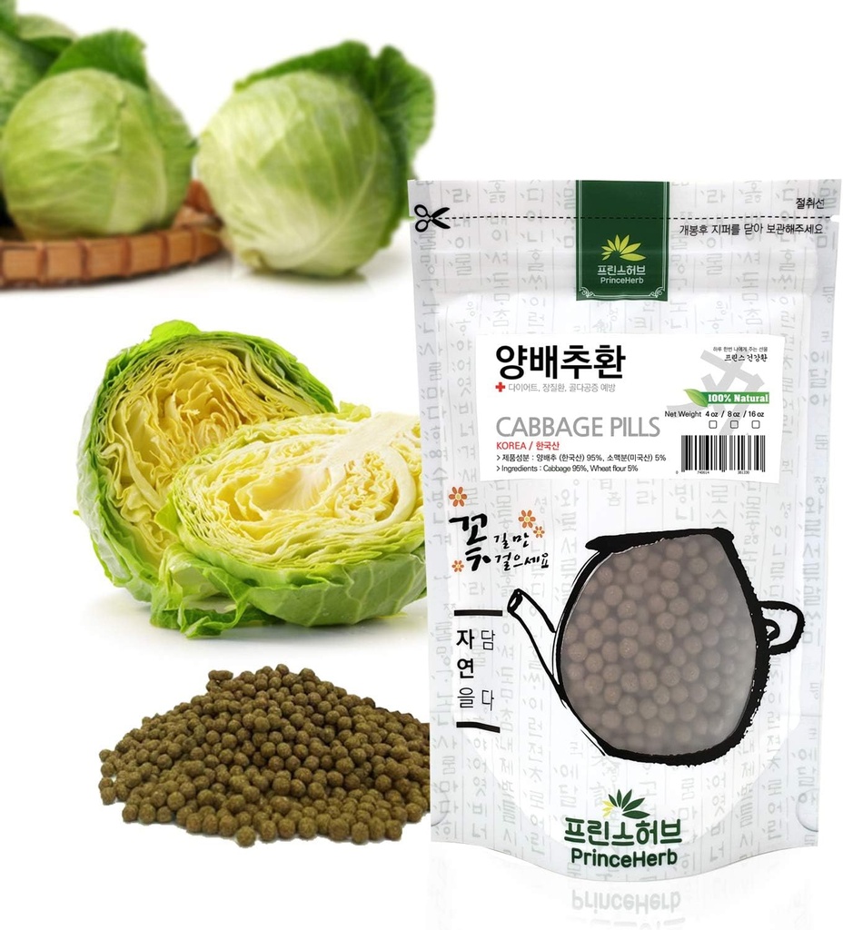 [中韩草药]100%天然卷心菜药/양배추(4 oz).