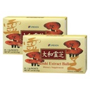 Umeken Reishi Mushroom Extract Balls, Concentrated, Japanese Reishi Mushroom Supplement with Beta Glucan, Concentrated in Ball Format, 4 Month Supply, 60 Packets, Pack of 2