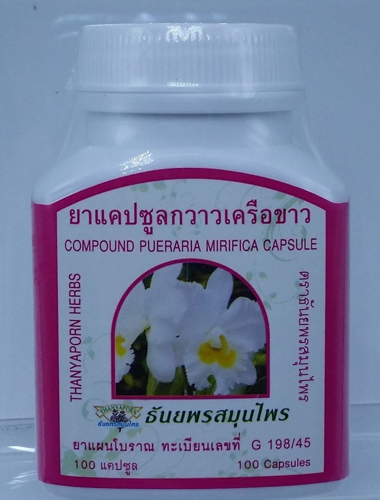 Organic Compound Pueraria Mirifica 100 Capsules @ 350 Mg. Root Extract 100% Natural Breast Enhancer Queen Herb for Healthy from Thailand X 3 Bottles