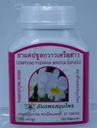 Organic Compound Pueraria Mirifica 100 Capsules @ 350 Mg. Root Extract 100% Natural Breast Enhancer Queen Herb for Healthy from Thailand X 3 Bottles