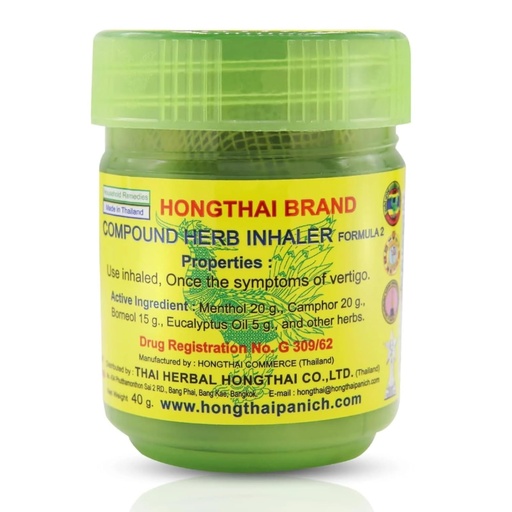 [BRSWIAYTAJ4G22T4] Hong Thai Traditional Thai Herbal Inhaler