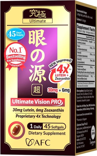 [BRSWGBAKAV4BQYL5] AFC Japan Ultimate Vision PRO – Βελτιωμένη, Up-Sized Formula - Υποστηρίξτε τις βιταμίνες για την υγεία των ματιών με Lutein, Zeaxanthin 4X, Bilberry, θρεπτικά συστατικά για τα ξηρά μάτια Θολή, Macular Health & Focus, 45 Softgels