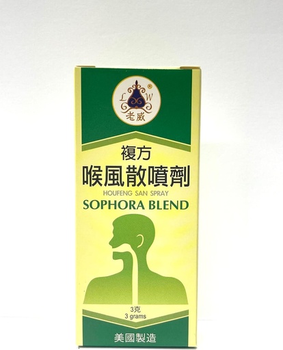 [BRSWIBYQOANQGGTA] Sophora Blend - Houfeng San Powder Spray Herbal Supplement Apua Relief Sure Throat & Mouth Ulcers 3gms Valmistettu Yhdysvalloissa