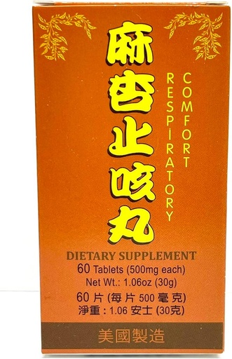 [BRSWICA7C4NRK3T4] Respiratory Comfort - Cough Formula Herbal Supplement Helps for Respiratory System, Coughing w Phlegm 500mg 60 Tablets Made in USA