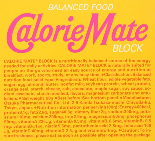 [BRSWIYA7OEAB6ALU] Otsuka Calorie Mate Balanced Food Maple 2.82oz/80g