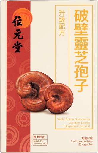 [BRSROCADCQFREELH] Cracked Shell Reishi Spore Capsule – Lingzhi Spores per Booster Immune, Sonno, Anti-Fatigue & Anti-Aging Support, 90 capsule (60 capsule)