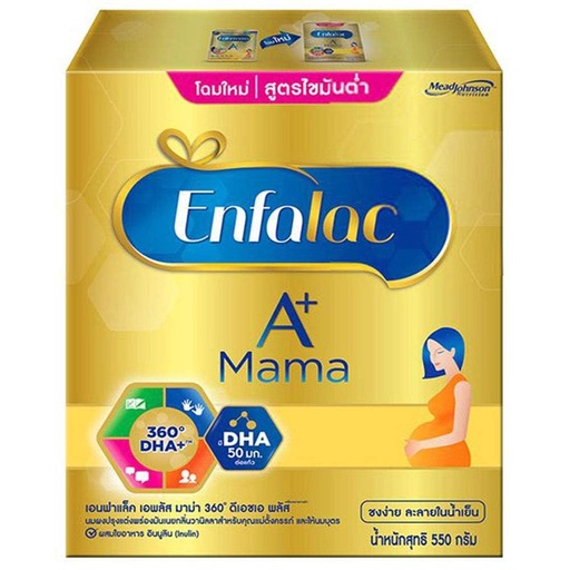[BRSWGAATC4IA2FIZ] Enfamama melk pulver for gravide og lakterende mødre 550g.
