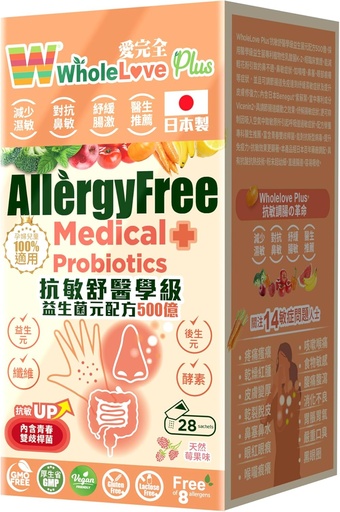 [BRSROGA5CEAWAEQ6] NOTO Wholelove Plus AllergyFree Medical Probiotics Formula 50 Miliardy dla Kobiet i Mężczyzn - Daily Probiotic Supplement, Wsparcie dla Twojego ciała, Prebiotyki klasy i Probiotyki, 28 saszetek