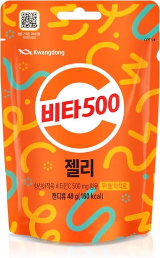 [BRSROHA5CRYGG3TV] KWANGDONG Vita500 C Gummy Jelly bitamina, Immune indartsua hobetu, eta Energiaren bultzada C 500mg bitaminarekin
