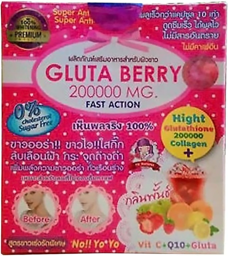 [BRSWGHYOOYNAMYL4] 2Box. Gluta Berry Juice suplemento 200000mg. Aumentar el poder del aura blanco Por todo el cuerpo blanco aura piel secas blancas manchas oscuras rápida absorción efectiva1 Caja / 10 sachets.