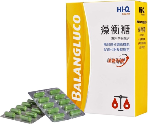 [BRSWYHQOA4IRGDI3] FUCOHIQ® HI-Q BALANGLUCO® Capsules - 560mg - Fucoidan Blend 海藻提取,健康能源补充,代谢 - 90 Veggie Capsules Made in Taiwan (1-Pack)