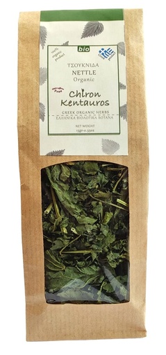 [BRSRMGQROQDRYDL2] Greek Organic Bio Herb Nettle (Urtica) Leaves from Mount Pelion Greece - GMO/Caffeine Free 15gr - 0.53oz