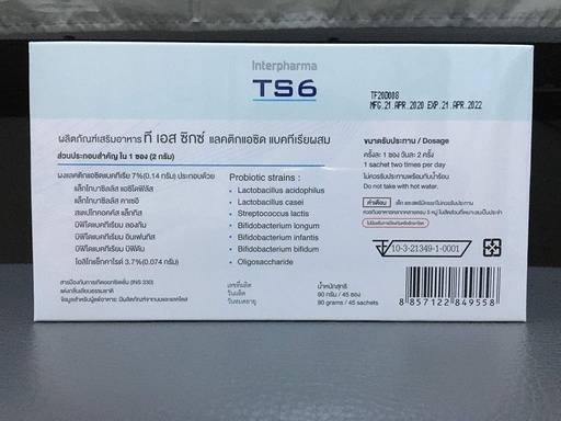 [BRSWEBLQBZ5GAD36] Probiotic Strains Plus Prebiotic Dietary Supplement Product (2g x 45 sachets)