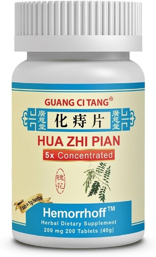[BRSWGFAHOEHROYLX] ActiveHerb Hua Zhi Pian (Hemorrhoff) 200 mg 200 Tablets