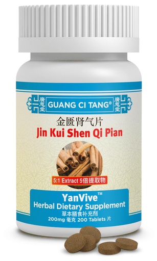 [BRSWIG3RBAGBAEQ7] ActiveHerb YanVive Jin Kui Shen Qi Pian 200 Tablets