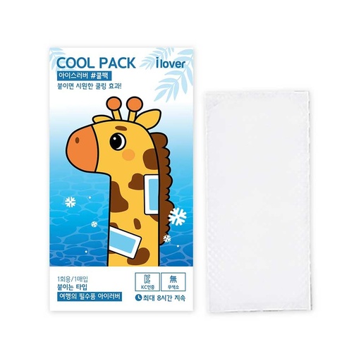 [BRSROFD3CIAWKA3X] iLover Cool Patches 20sheets, for Fever discomfort & a Summer Necessity Popular Korean Products