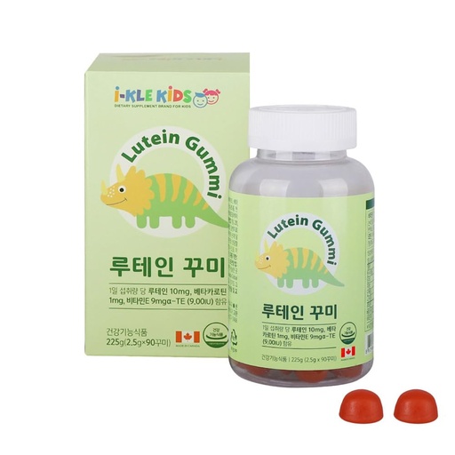 [BRSREAYKOUMRYGTF] Lutein Eye Health Gummies – Marigold Extract with Vitamin E & Beta-Carotene – Orange Flavor Chewable Supplement (60 Gummies)