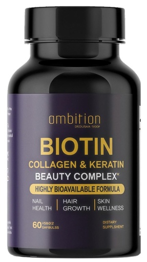 [BRSRAAL6DIPGAYD6] Hyaluronic Acid, Biotin, Collagen, Keratin, Cucurma, Vitamins 25,000 Beauty Complex, 60 Veggie Capsules, Hair Growth, Nail Join Bone Health Supplement