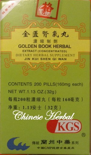 [BRSWIGAFBEEB42I7] Golden Book Herbal Extract (Jin Kui Shen Qi Wan)
