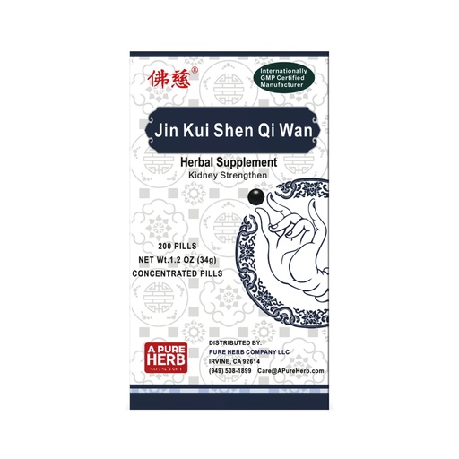 [BRSREYI3CACW2A37] Foci Herbal Jin Kui Shen Qi Wan Kidney Health Support 金匮肾气丸 Herbal Supplement 200 Pills Per Bottle