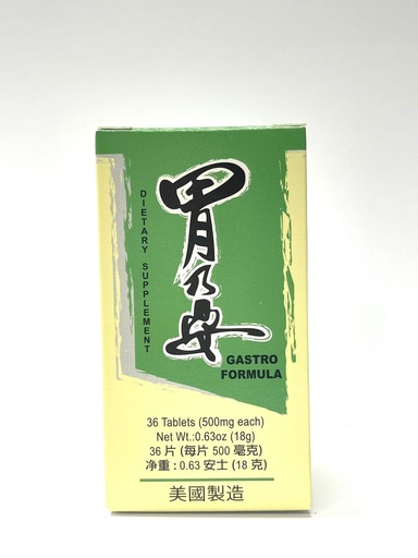 [BRSWKYTYO5YBQAA5] Gastro Formula Herbal Supplement Helps Digestive System 36 Tablets Made in USA