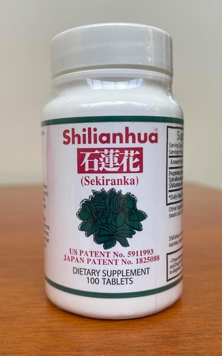 [BRSWIZQ6B57WMG3C] Rocky Lotus Plant Extract with Other Ingredients -100% Natural, 100 Tablets