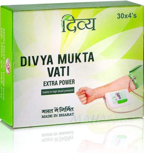 [BRSWGZANCAARAAAY] Original Patanjali Divya Muktavati, Extra Power 120 Count, Ayurvedic, 100% Natural