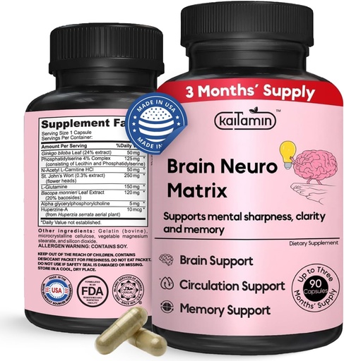 [BRSROFALOUPWYD3P] Memory & Focus No norest . . . Brain Neuro Matrix с Ginkgo Boloba & Huperzine A . . . . . . . . . . . . . . .