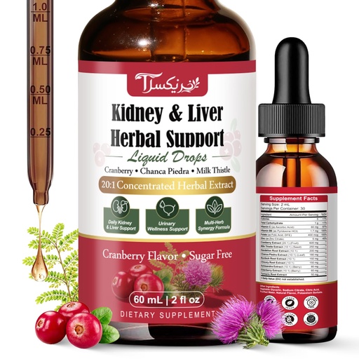 [BRSRGFANOV5WCYD3] Kidney Cleanse & Liver Support Liquid Drops with Cranberry 20:1, Chanca Piedra & Milk Thistle, Herbal Supplement for Urinary Tract Support, Vegan, Sugar Free, 60 mL