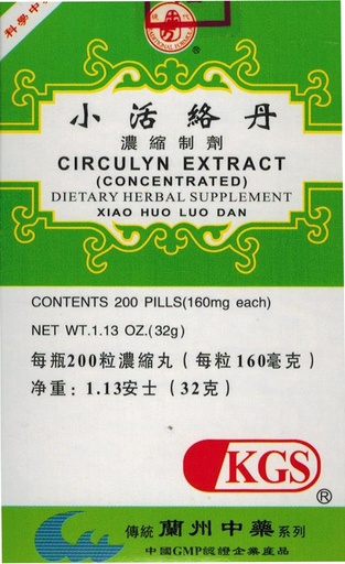 [BRSWIYAHOUEGYE3O] Circulyn Extract (Xiao Huo Luo Dan)