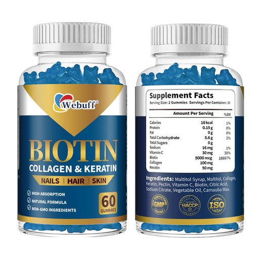 [BRSRG2Y2DJ5BY2A2] Biotin Gummies for Hair Growth, Extra Strength Vitamin B7 Supplement, Support Thicker Hair, Stronger Nails & Glowing Skin, Vegan Non-GMO Gluten-Free, Strawberry Flavor, 60 Gummies