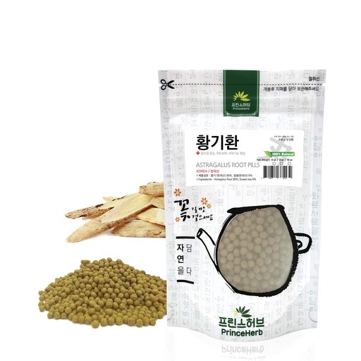 [BRSWG232PJ5Q4EI3] [Medicinal Korean Herbal Pills] 100% Natural Astragalus Root Pills (Milkvetch/황기 환) (4 oz)